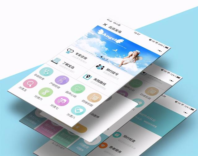 廣州醫護小程序開發(廣州小程序開發公司服務)