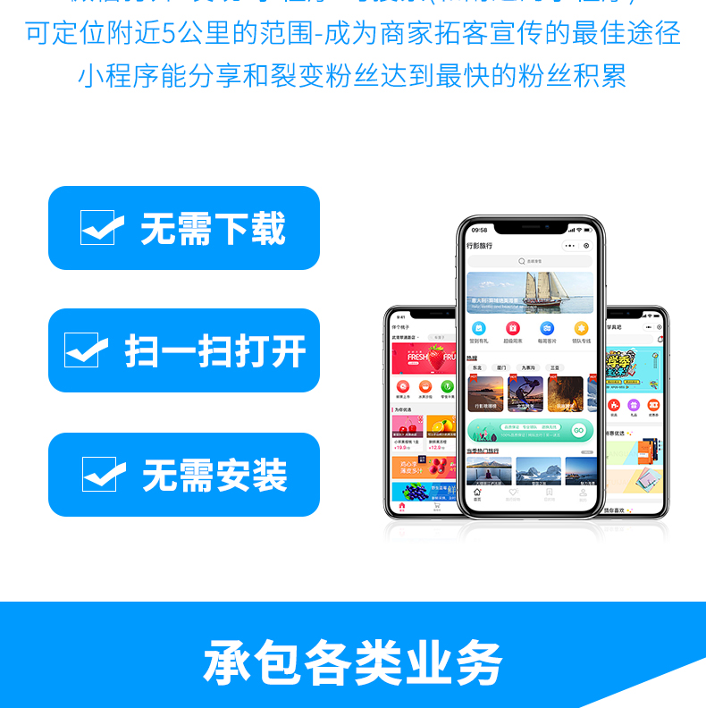 包含深圳微信網站建設報價的詞條