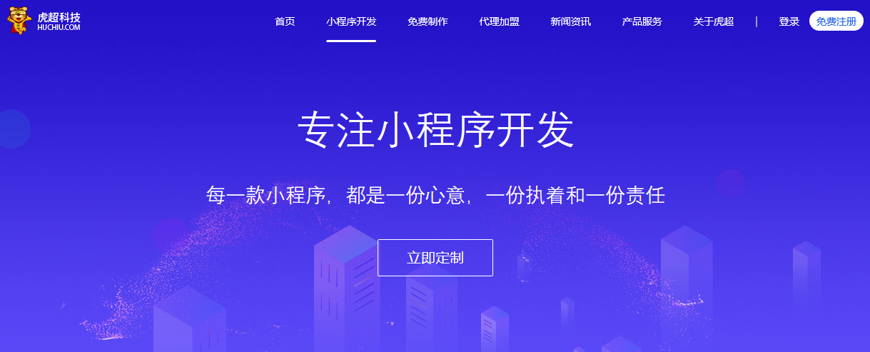 自己開發(fā)小程序難嗎(自己開發(fā)微信小程序難嗎)