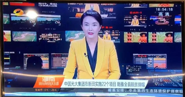 互聯(lián)網(wǎng)扶貧央視新聞(互聯(lián)網(wǎng)扶貧央視新聞報道)