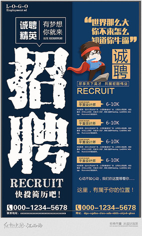 網站建設技術員招聘(專業(yè)網站建設公司招聘)