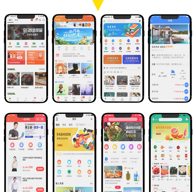 眉縣小程序開發(fā)(眉縣小程序開發(fā)公司)