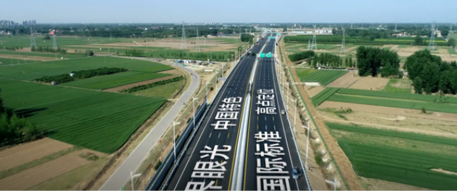 高速建設新聞網站最新發布(高速建設新聞網站最新發布信息)