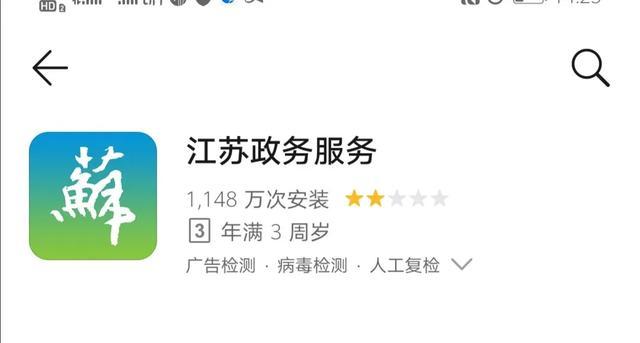 鎮(zhèn)江的小程序開(kāi)發(fā)平臺(tái)(鎮(zhèn)江小程序定制)