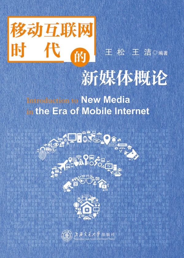 互聯(lián)網(wǎng)新聞傳播的特性(互聯(lián)網(wǎng)新聞傳播的特性有哪些)