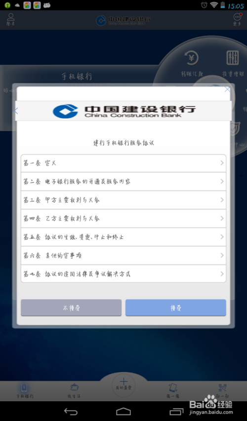 建設(shè)網(wǎng)站銀行(建設(shè)銀行網(wǎng)站是多少)