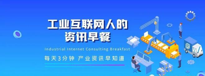 互聯(lián)網(wǎng)咨詢新聞(互聯(lián)網(wǎng)新聞信息中心)