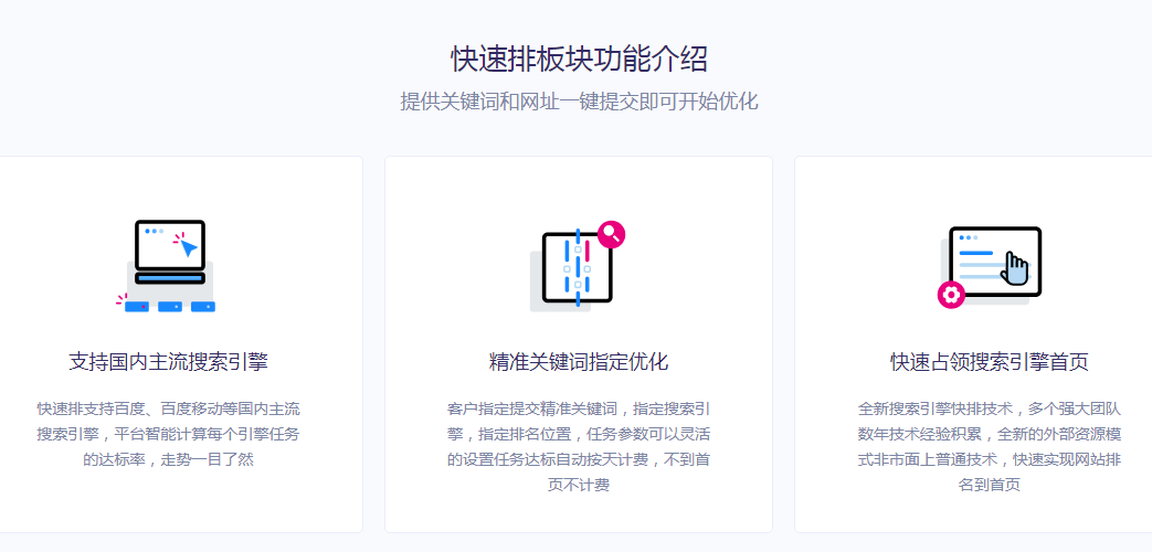 郴州競價網站建設(郴州市招投標監管網官網)