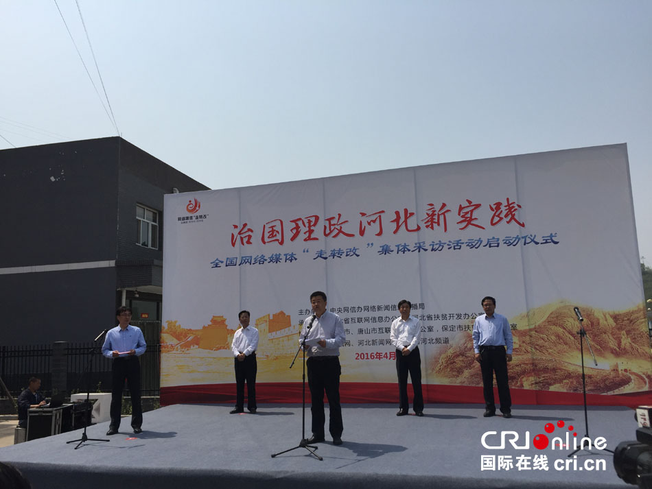 石家莊互聯(lián)網(wǎng)新聞營(yíng)銷(石家莊互聯(lián)網(wǎng)輿情信息中心)