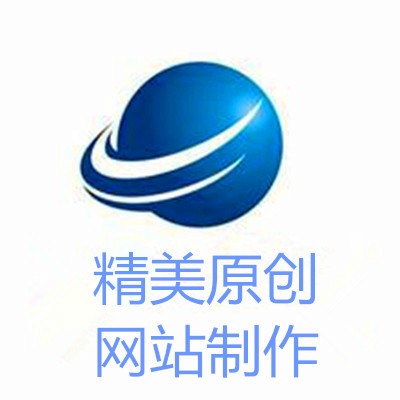 江西移動(dòng)網(wǎng)站建設(shè)(江西移動(dòng)辦公客戶(hù)端)