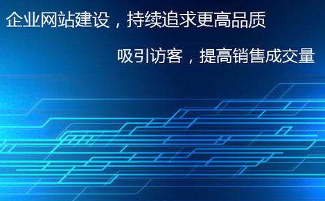 專(zhuān)業(yè)的福州網(wǎng)站建設(shè)(福州網(wǎng)站建設(shè) 網(wǎng)絡(luò)服務(wù))