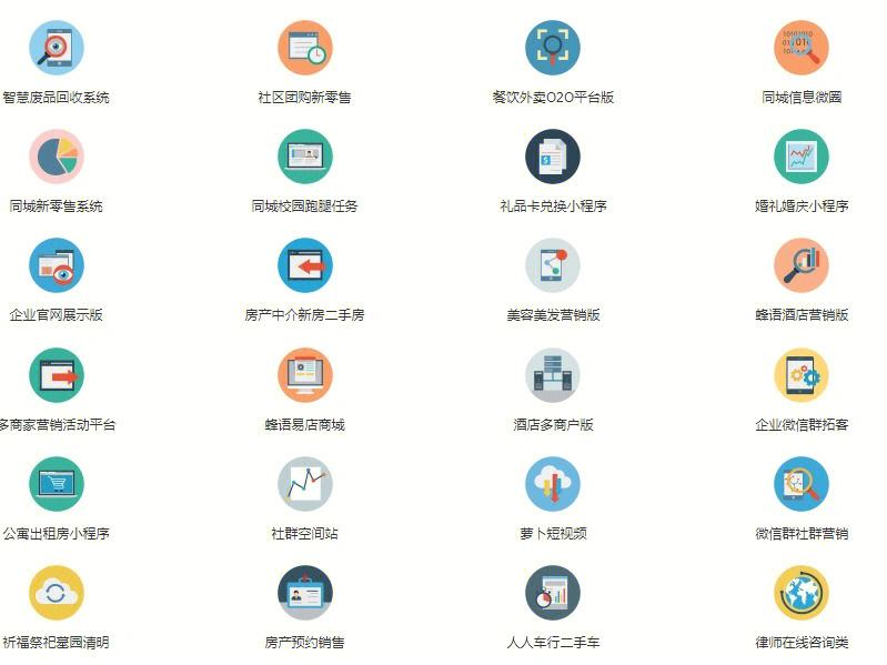 合肥小程序開發定制(小程序定制開發解決方案)