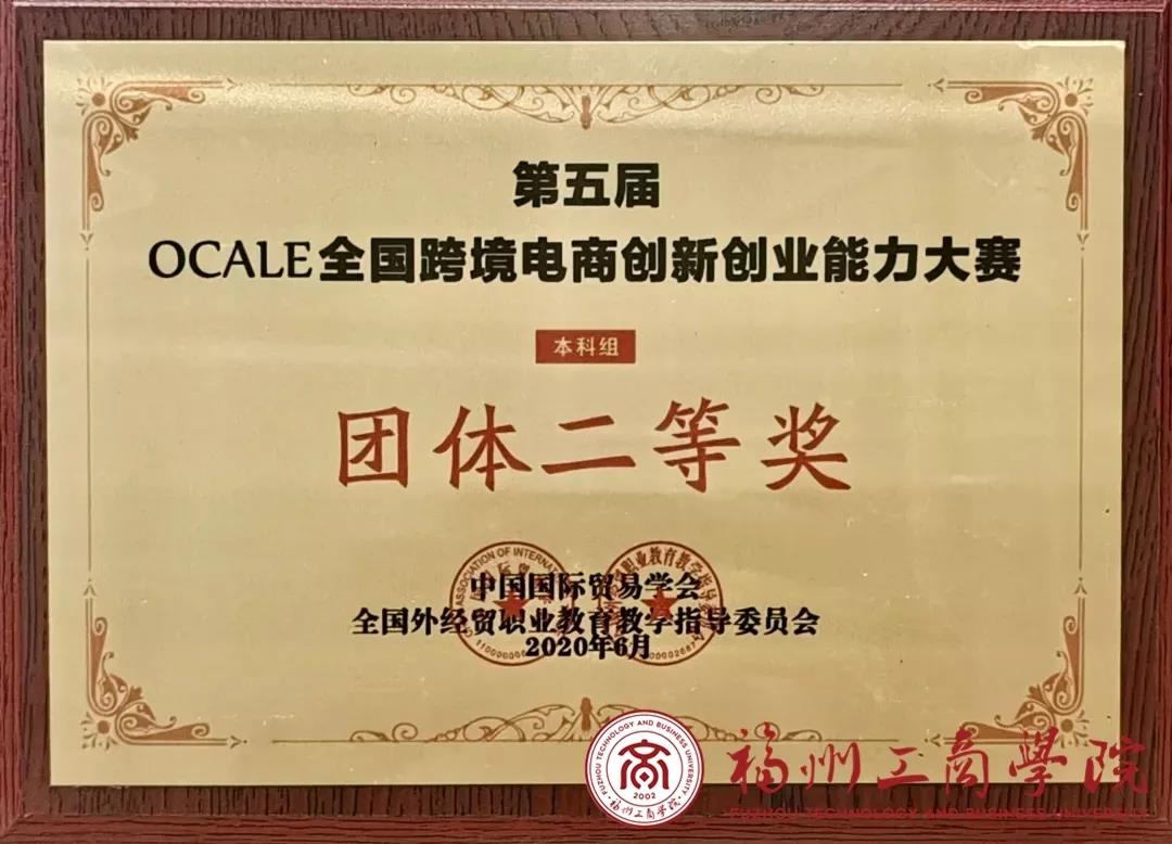 正大杯和互聯網新聞的簡單介紹