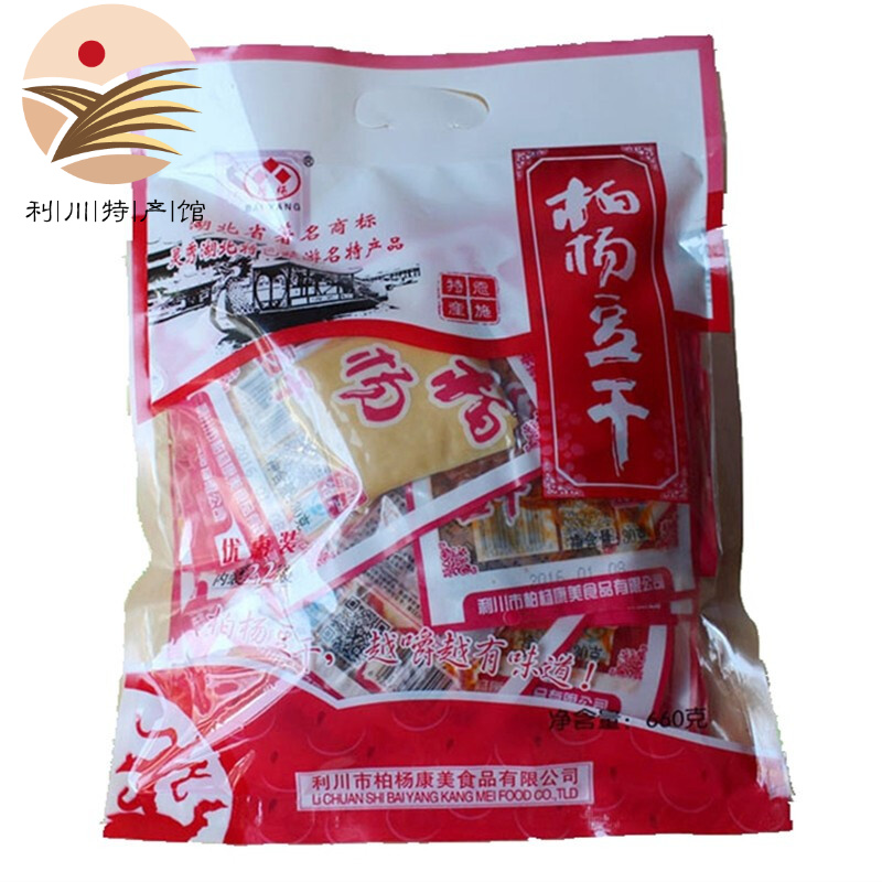 利川特產(chǎn)網(wǎng)站建設(shè)(利川特產(chǎn)網(wǎng)站建設(shè)項(xiàng)目)