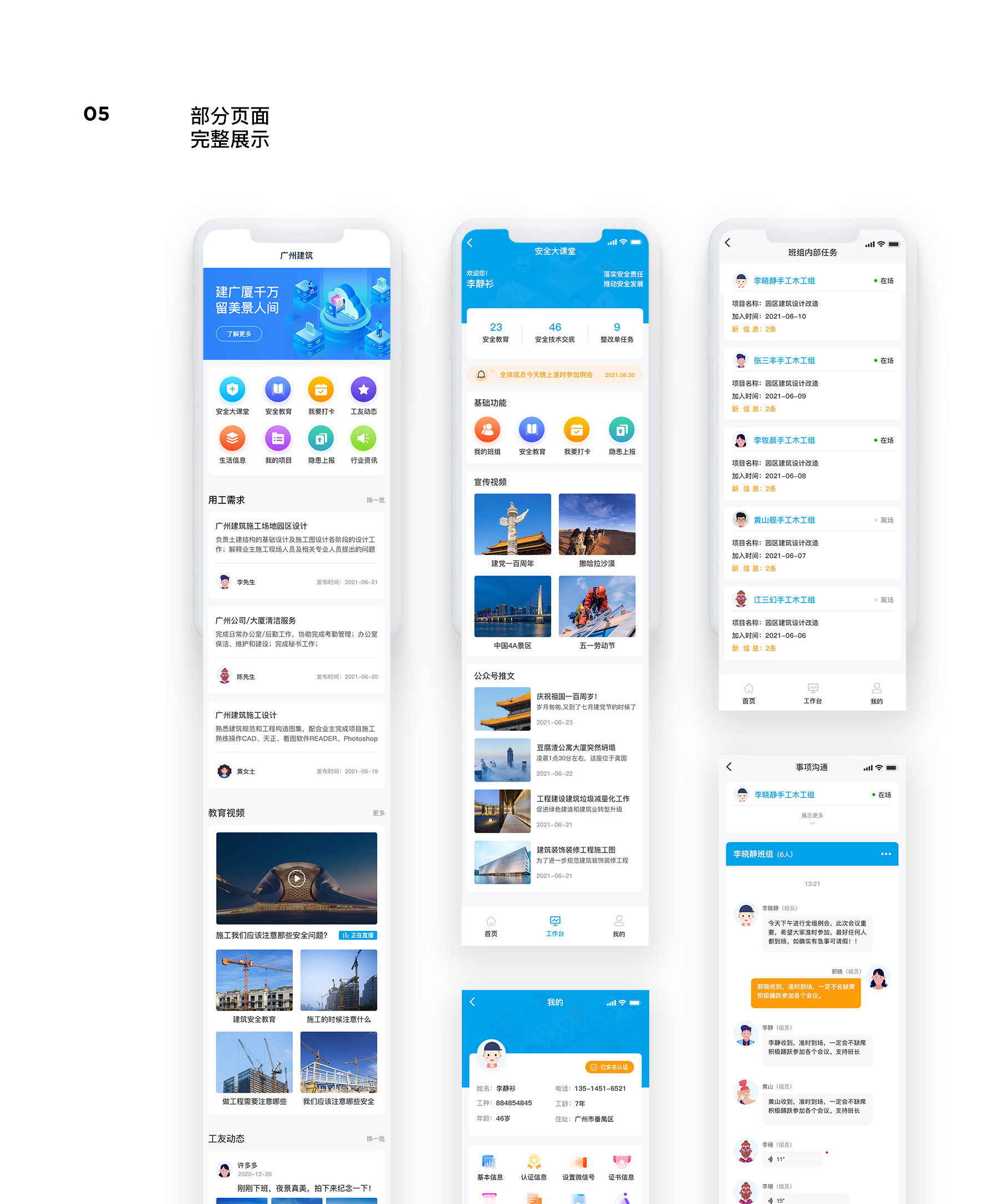 星座小程序開發(fā)公司的簡(jiǎn)單介紹