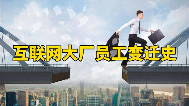 互聯網大廠的新聞稿怎么寫的簡單介紹