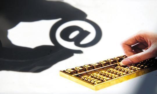 互聯(lián)網(wǎng)金融每日新聞(互聯(lián)網(wǎng)金融每日新聞報道)