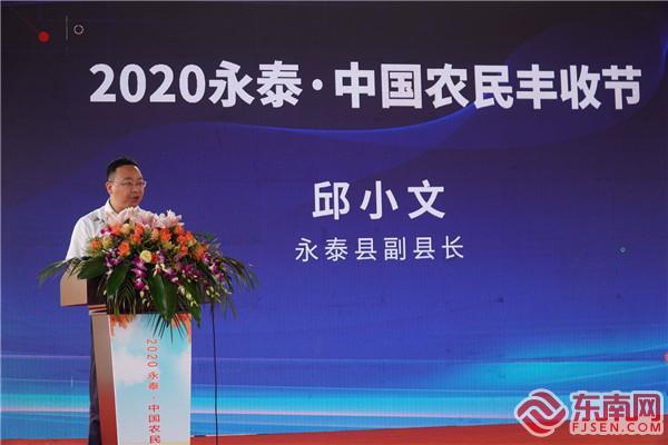 永泰縣互聯網新聞中心工資(永泰縣互聯網新聞中心工資多少)