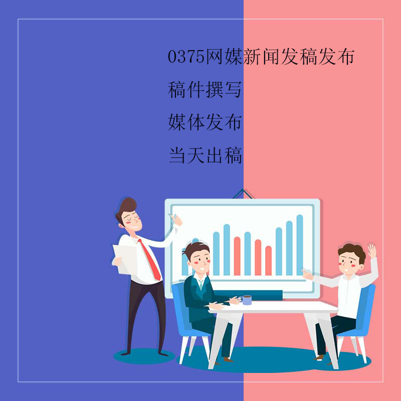 互聯(lián)網(wǎng)上賣產(chǎn)品的新聞稿子(互聯(lián)網(wǎng)上賣產(chǎn)品的新聞稿子怎么寫)