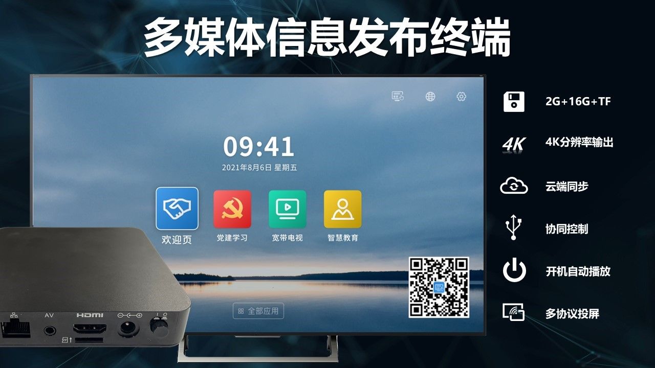 移動互聯網浪潮新聞(移動互聯網浪潮到來是哪一年)