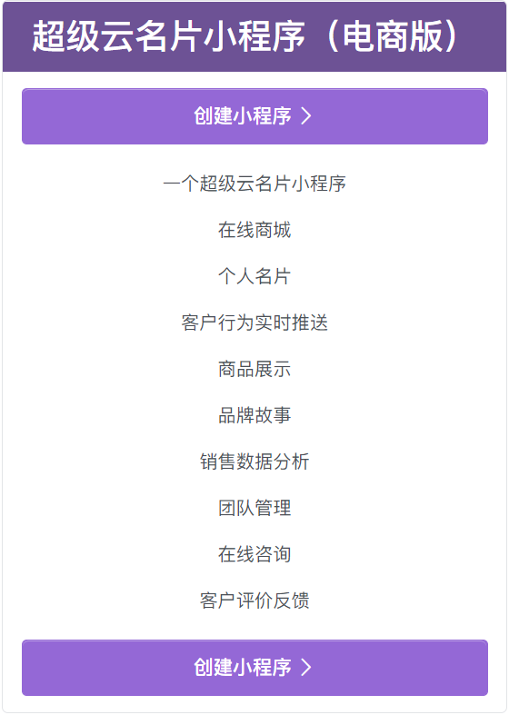 臨西小程序開發公司(臨西縣小微企業園是什么)
