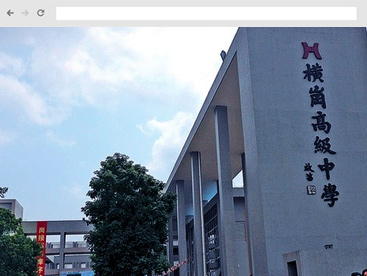 橫崗網站建設(東莞市網站建設)