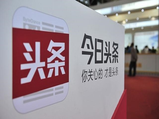 互聯網新聞頭條有哪些特點(互聯網新聞頭條有哪些特點和功能)
