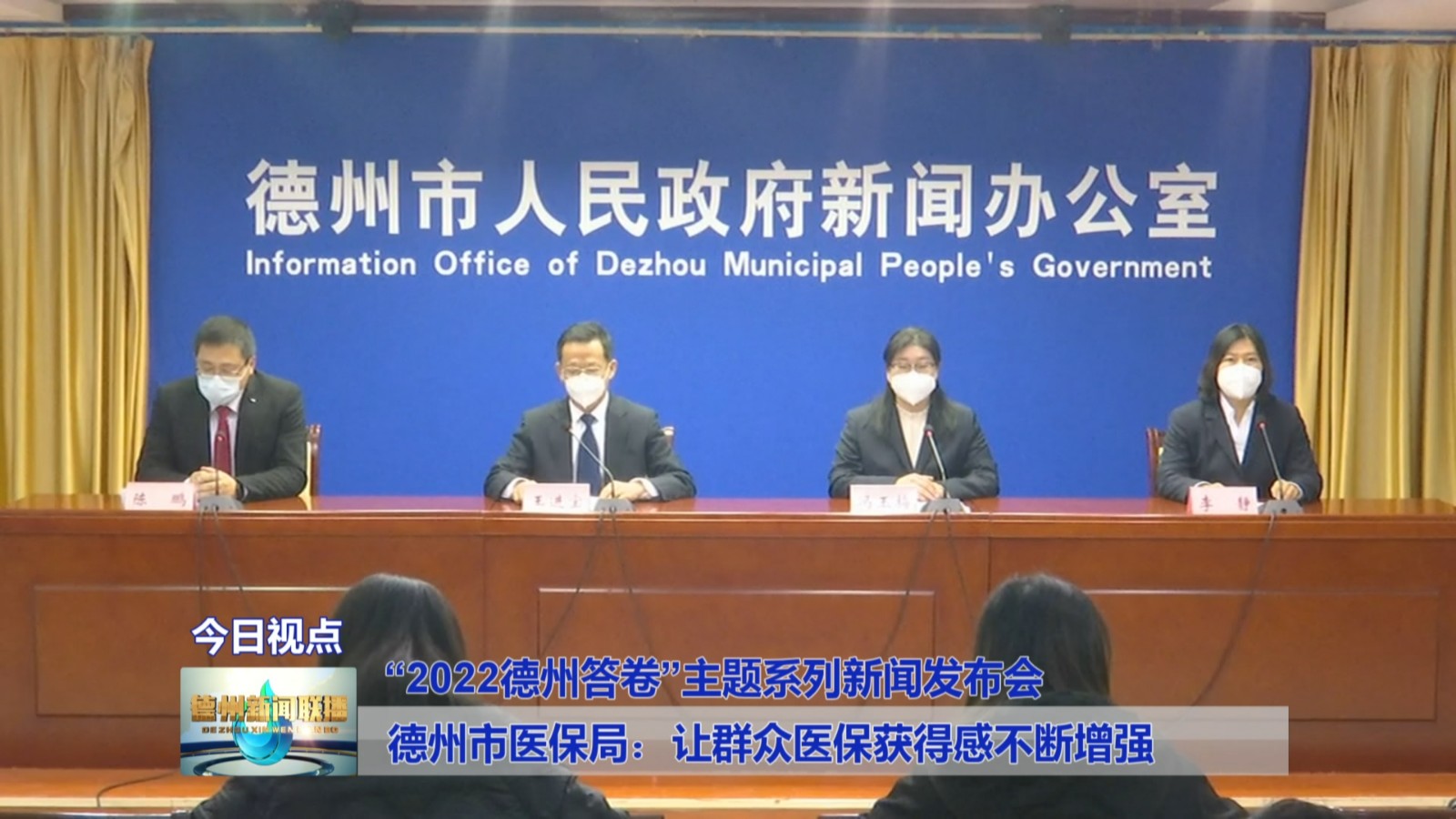 德州互聯網新聞(德州新聞網 新聞頭條)