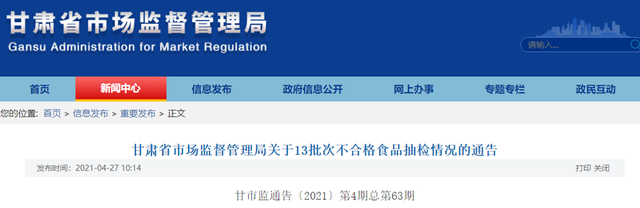 甘肅省互聯網新聞中心(甘肅省互聯網新聞中心地址)