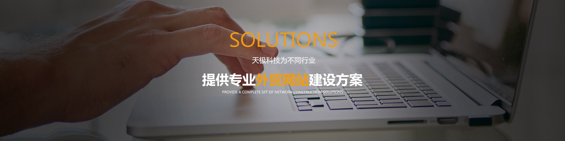 專業網站建設價格(專業的網站建設設計價格)