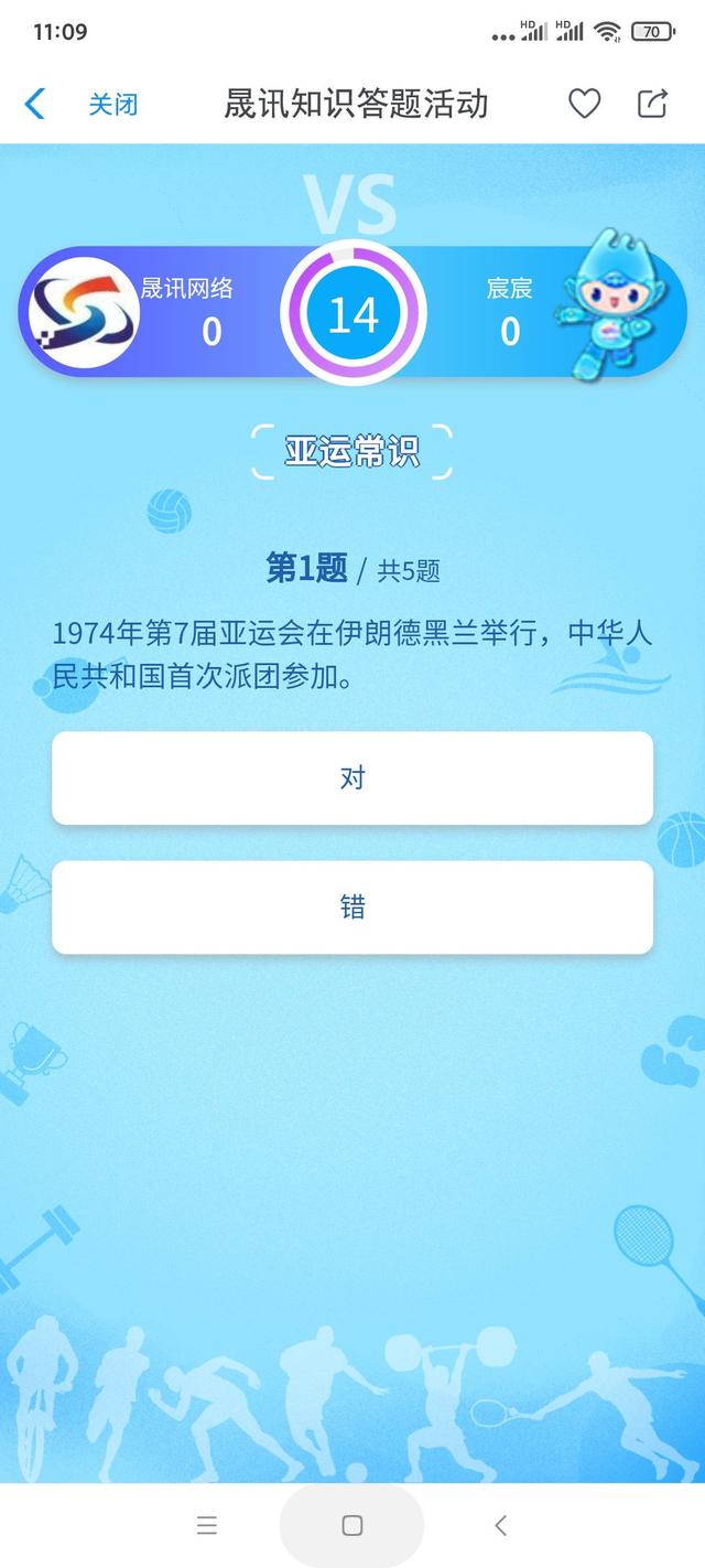 冬奧助威小程序開發(fā)(冬奧助威小程序開發(fā)方案)