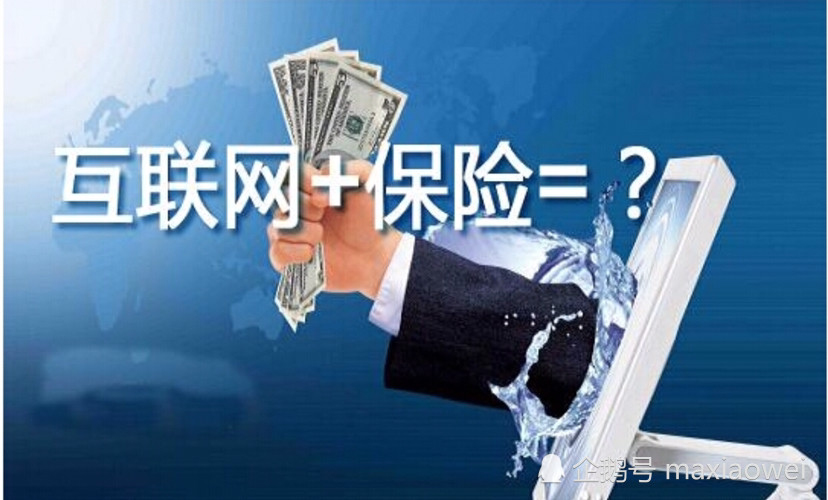 上?；ヂ摼W保險新聞報道(上?；ヂ摼W保險新聞報道時間)