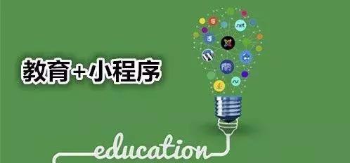 游戲小程序開發搭建(微信小程序做游戲開發)