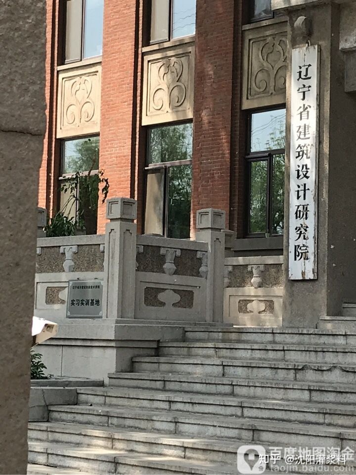 遼寧建設廳網站(遼寧省建設網)