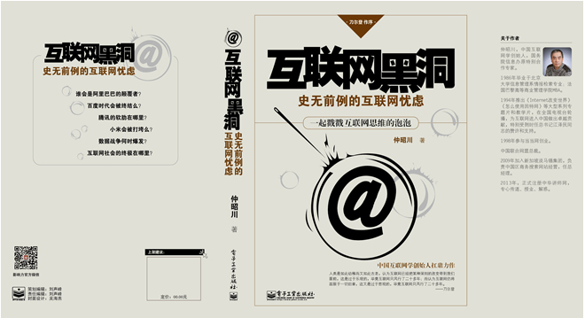 通過互聯網了解新聞的利弊(通過互聯網了解新聞的利弊英語作文)