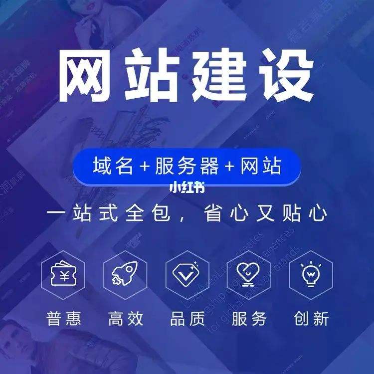 網(wǎng)站建設必(網(wǎng)站建設必須先進行)