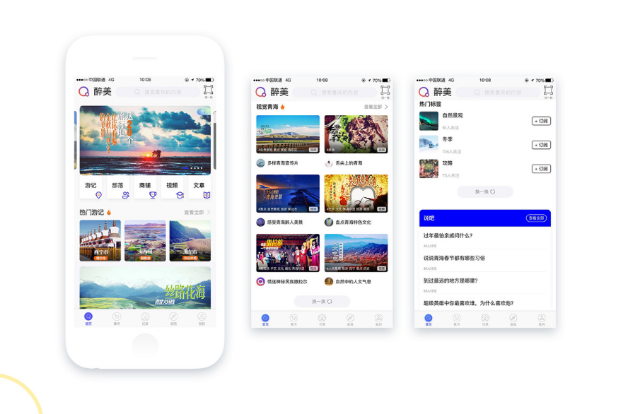河北旅游小程序開發(河北旅游小程序開發公司)