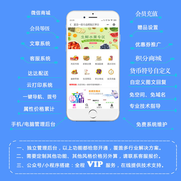 導購小程序開發文檔(導購小程序開發文檔怎么寫)