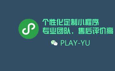 糕點小程序開發公司(糕點小程序開發公司名字)