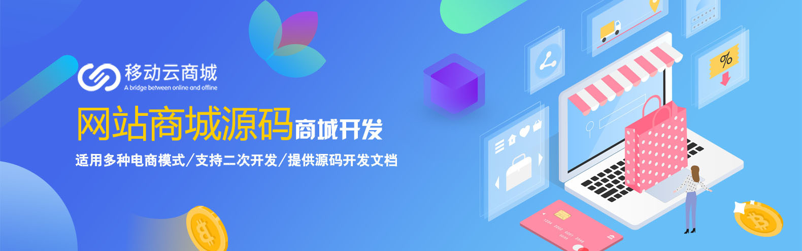 宜興商城網(wǎng)站建設(shè)(宜興網(wǎng)站設(shè)計公司網(wǎng)科網(wǎng)絡(luò))