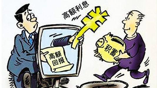 互聯網杠桿騙局揭秘新聞(互聯網杠桿騙局揭秘新聞報道)