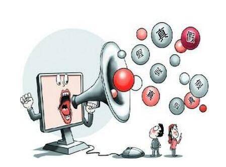 新聞?wù)鎸?shí)性與互聯(lián)網(wǎng)(新聞?wù)鎸?shí)性與互聯(lián)網(wǎng)的區(qū)別)