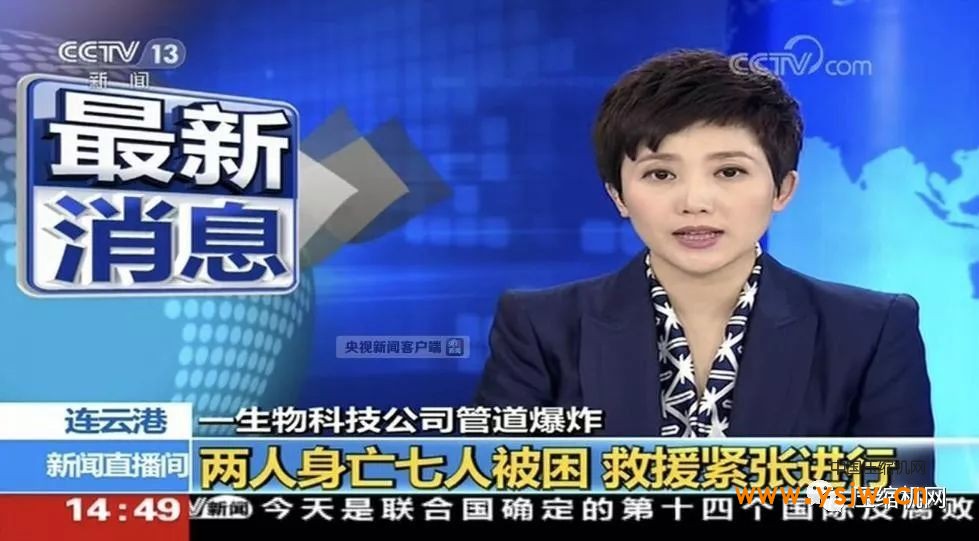 如何面對(duì)互聯(lián)網(wǎng)爆炸的新聞(在互聯(lián)網(wǎng)信息爆炸時(shí)代企業(yè)如何進(jìn)行危機(jī)公關(guān)?)