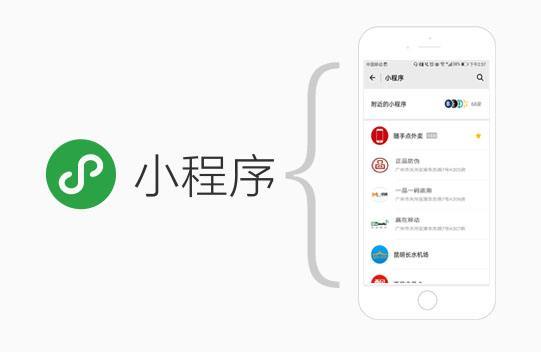 開發魔方的小程序(開發魔方的小程序是什么)