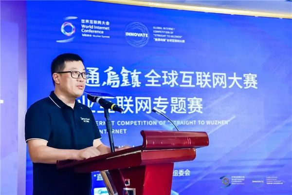 工業(yè)互聯(lián)網(wǎng)成烏鎮(zhèn)新聞的簡單介紹