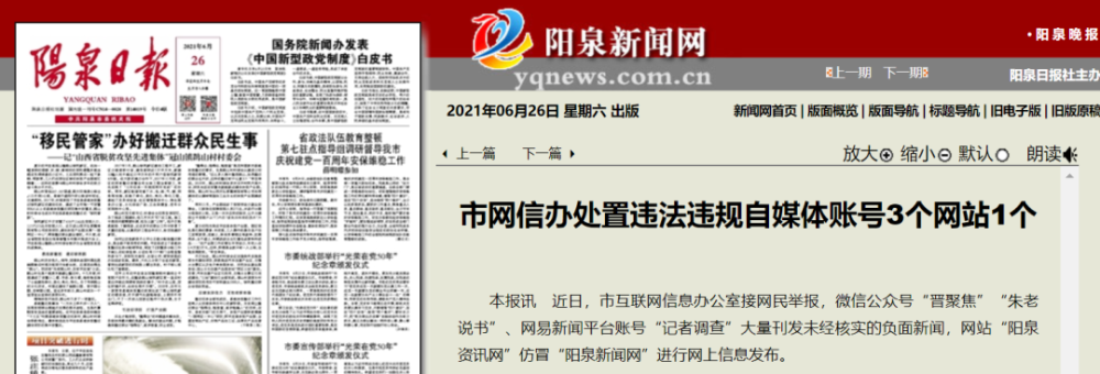 新聞早報互聯網公眾號關注(新聞早早報微信公眾號生活家)