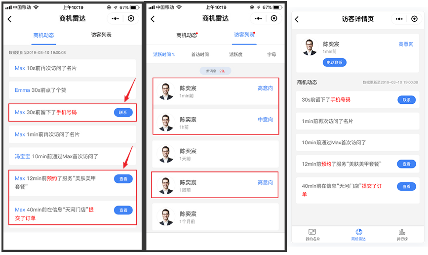 保障性住房小程序開發(fā)(保障性住房小程序開發(fā)方案)