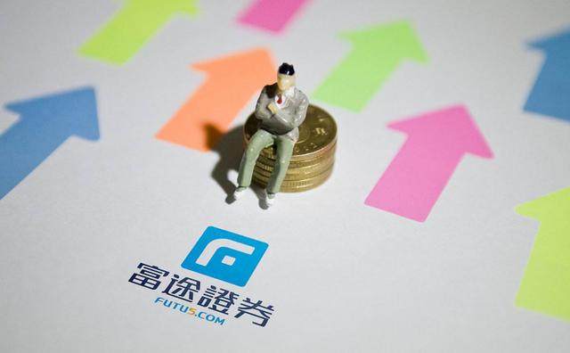 富途互聯網最新消息(富途互聯網最新消息是真的嗎)