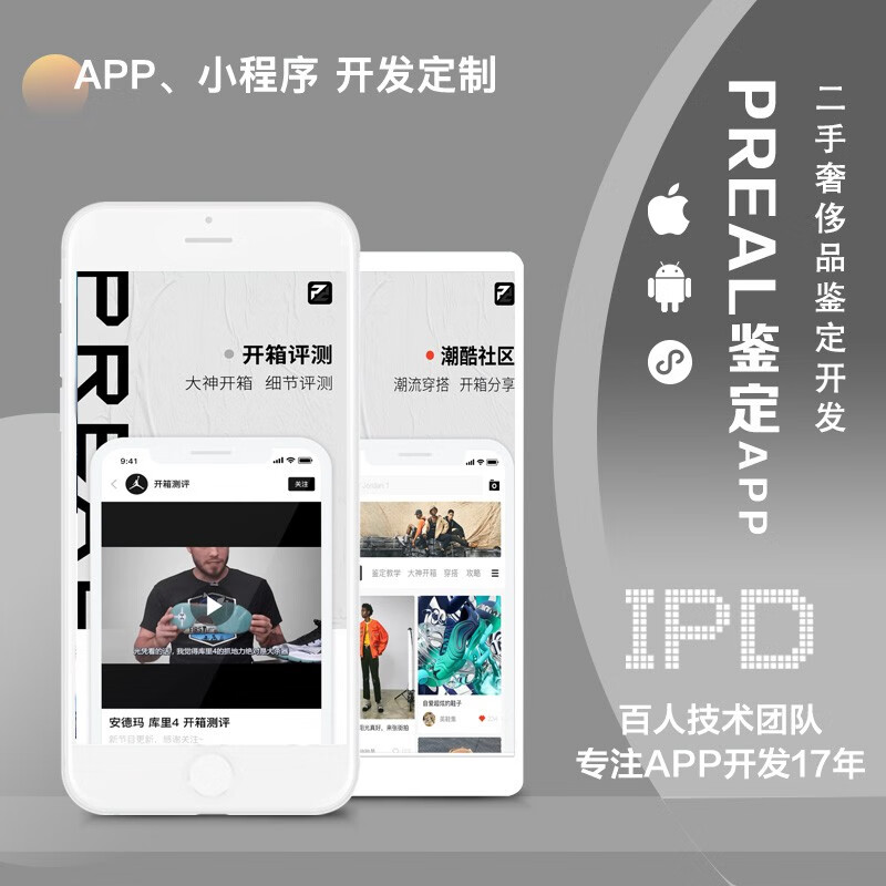 上海奔馳小程序開發(fā)(上海奔馳小程序開發(fā)公司)