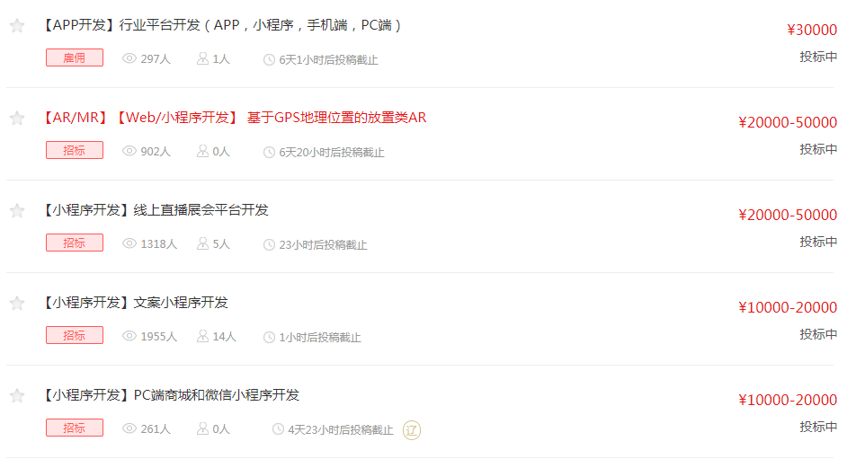 小程序開發時間賦值(小程序開發時間賦值方法)
